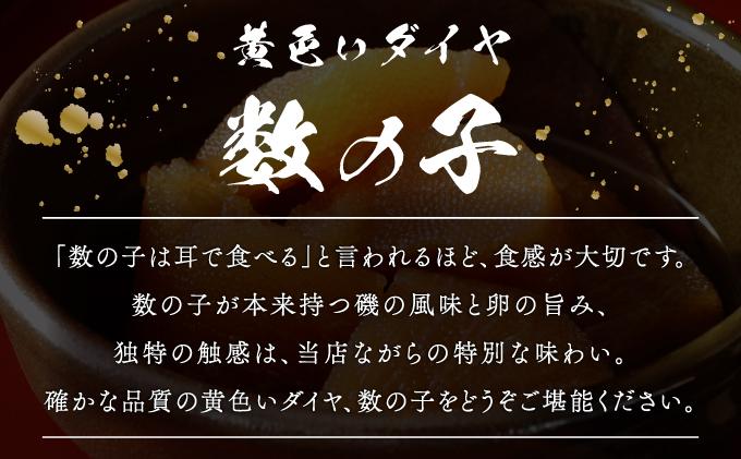 塩数の子 化粧箱入り 400g×2 F21H-504【2026年1月発送】 【発送時期】2026/1/1~1/26