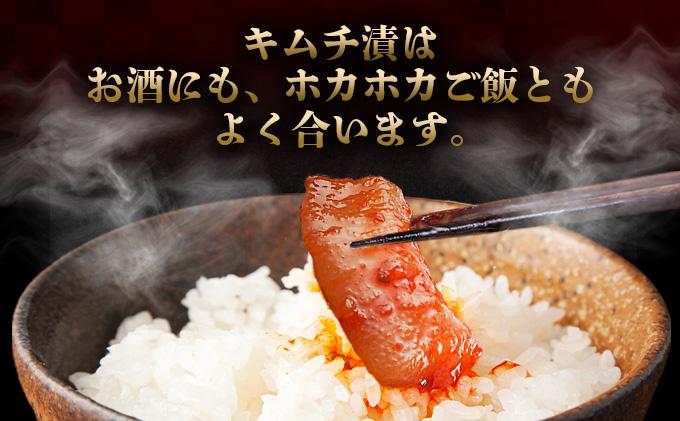 まるりょう割烹 味付け数の子2種と数の子キムチ漬けセット（数の子7個＋キムチ1個） F21H-487