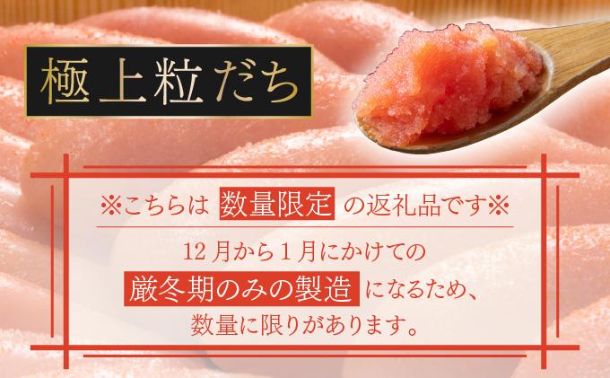 【一八】北海道産たらこ300g [013-a015] 300g