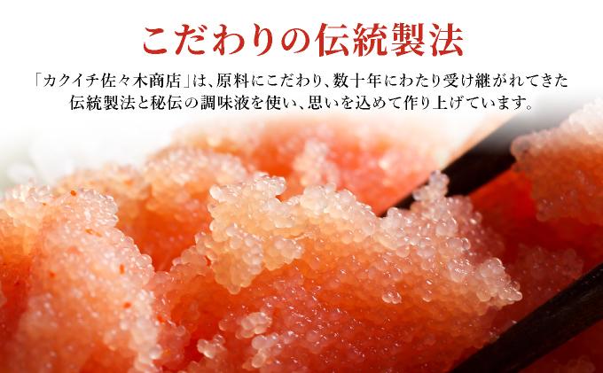 カクイチ　北海道産たらこ500g F21H-427