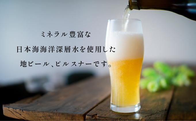 岩内地ビール＆倉島乳業チーズセット F21H-502