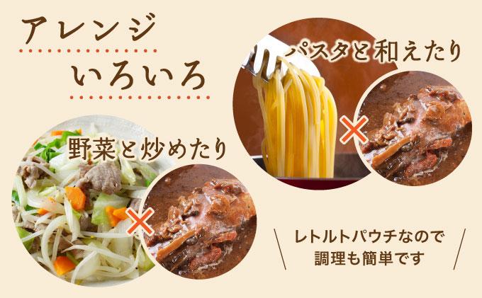 トラウトサーモンのちゃんちゃん焼き×3