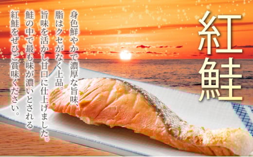 【3か月定期便】紅鮭 切り身 甘口（半身）約1kg F21H-552