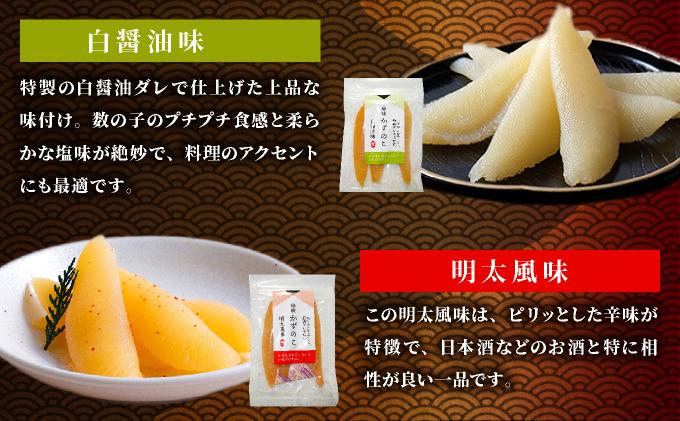 まるりょう 数の子ギフト「煌」（福C） F21H-489