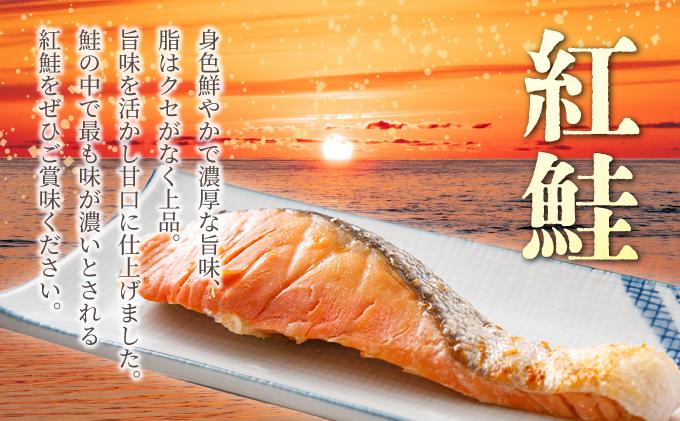 【6か月定期便】紅鮭 全切り身 甘口（無頭）約2kg F21H-555