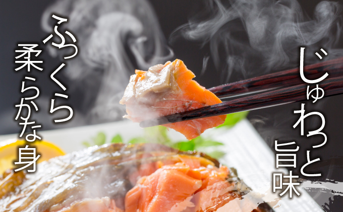 【3か月定期便】紅鮭 切り身 甘口（半身）約1kg F21H-552