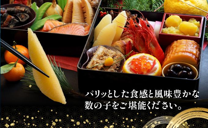 【訳あり】北海道産塩数の子（変形）250ｇ×4