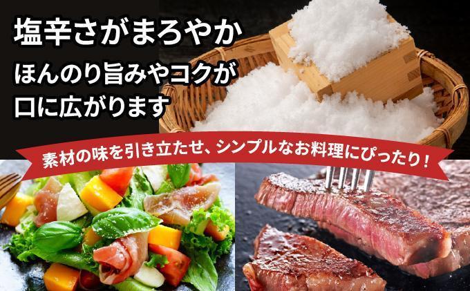 岩内海洋深層水塩【山縁】(瓶×１・袋×2) 035-a006 【山縁】