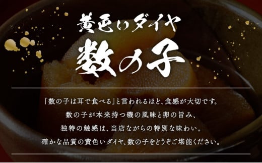 北海道のホタテの旨みいっぱい黄金XO醤数の子100g