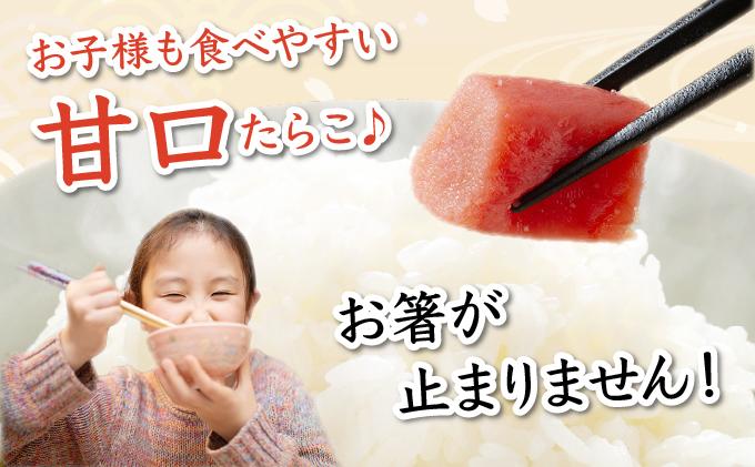 【一八】北海道産たらこ500g F21H-494 500g