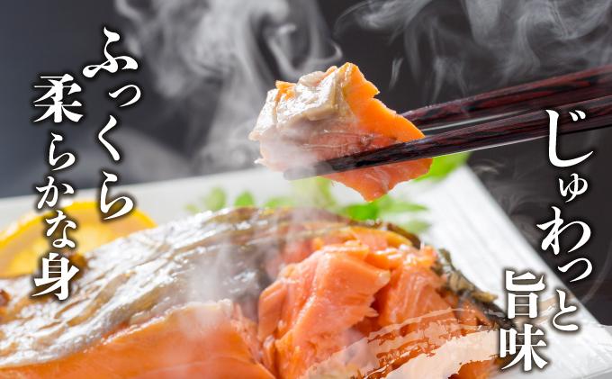 紅鮭 全切り身 甘口（無頭）約2kg F21H-523 単品