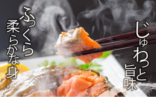 【3か月定期便】紅鮭 全切り身 甘口（無頭）約2kg F21H-554