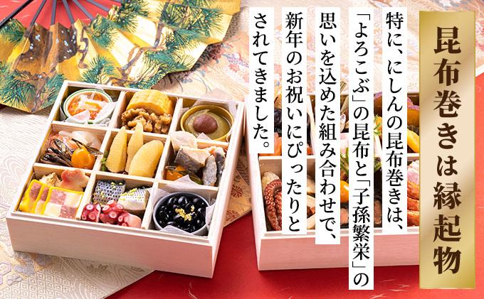 昆布巻詰め合わせ 5本セット 昆布 こんぶ 昆布まき 惣菜 おつまみ 045-a006