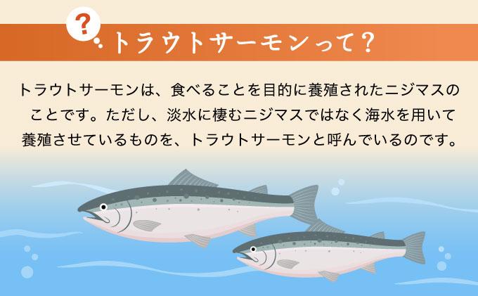 トラウトサーモンのちゃんちゃん焼き×3