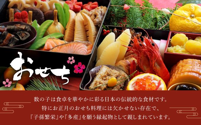 【北海道産】塩数の子化粧箱入500ｇ（8~10本）Ｂサイズ