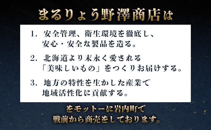 まるりょう割烹 味付け数の子2種と数の子キムチ漬けセット（数の子7個＋キムチ1個） F21H-487