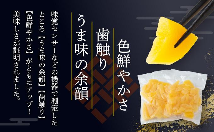 《一八興業水産》北海道産　塩数の子（折れ子）500g（250g×2） 500g（250g×2）