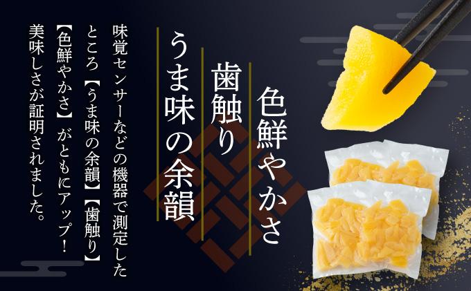 《一八興業水産》北海道産　塩数の子（折れ子）1kg（250g×4） 1kg（250g×4）