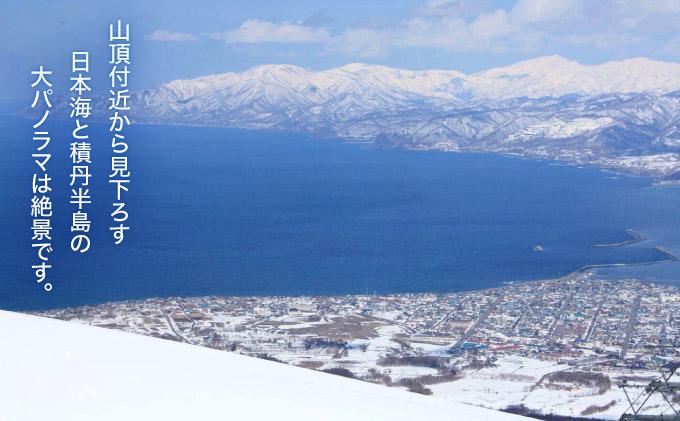 IWANAI RESORT【Cat tour】ticket 1名様  F21H-416 1名様