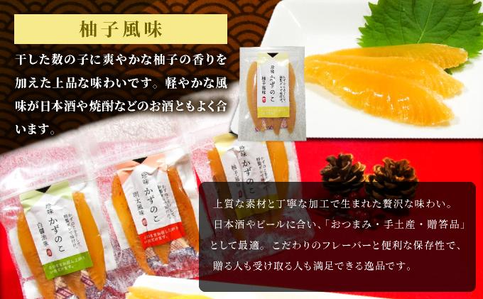 まるりょう 数の子ギフト「煌」（福C） F21H-489