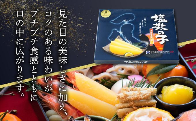 《一八興業水産》塩数の子 500g 北海道産 F21H-425