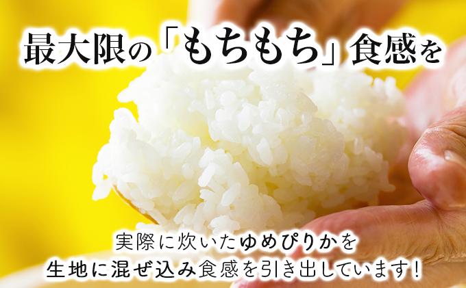 あんバター＆あずきちょうだいセット 北海道産 小麦 100% パン 詰め合わせ 小豆 F21H-537