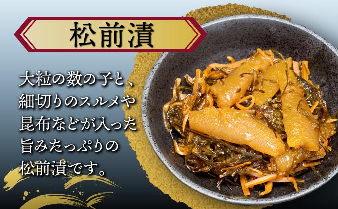 岩内たらこ・数の子贅沢三昧セット F21H-576