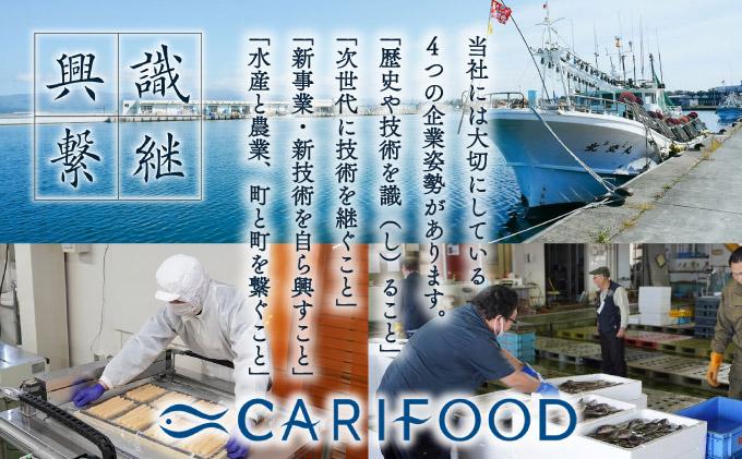 塩数の子 化粧箱入り 400g×2 F21H-504【順次発送】 【発送時期】順次発送