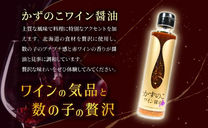 まるりょう 数の子ギフト「煌」（福B-1） F21H-484