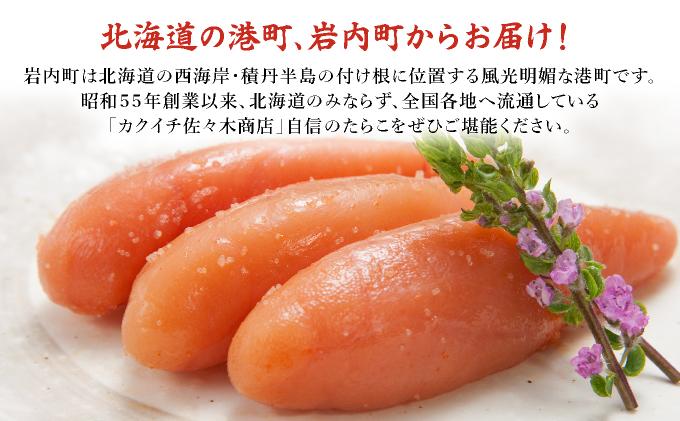 カクイチ　北海道産たらこ500g F21H-427