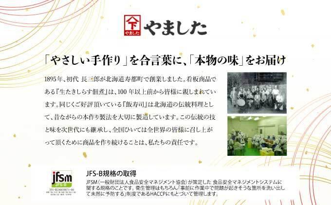 いくら醤油漬け 250g（50g×5）【順次発送】 いくら 海鮮 北海道 イクラ 冷凍 醤油漬け 海産物 045-a008 【発送時期】順次発送