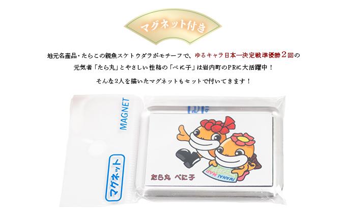 たら丸＆べに子 定番3点セット ぬいぐるみ 文房具 キャラクター F21H-544