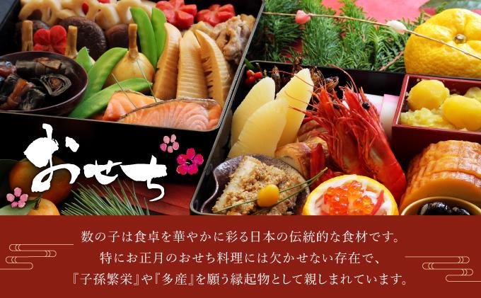 北海道産　塩数の子　500ｇ化粧箱入（10～15本入）