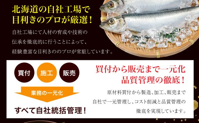 【年内配送】〈折れ子〉味付け数の子1kg（200g×5） 【2025年12月発送】1kg