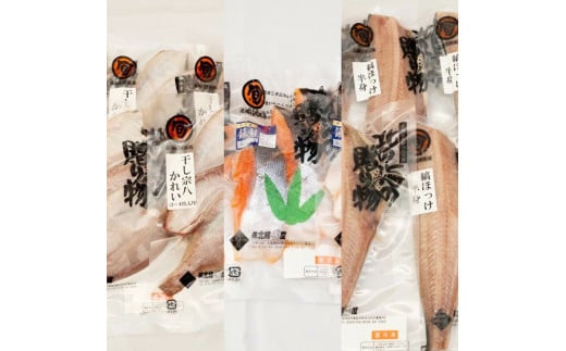 【3ヵ月定期】北緯43度のお土産屋さん 朝食におすすめ！お魚セットC F21H-513