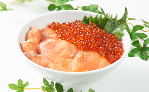 サーモンいくら丼(トラウトサーモンスライス、いくら醤油漬け)セット　各2パック【配送不可地域：離島】