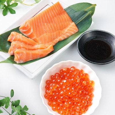 北海道とまりカブトサーモン　ハーフロイン2個(計約220g)といくら醤油漬け(250g)セット【配送不可地域：離島】