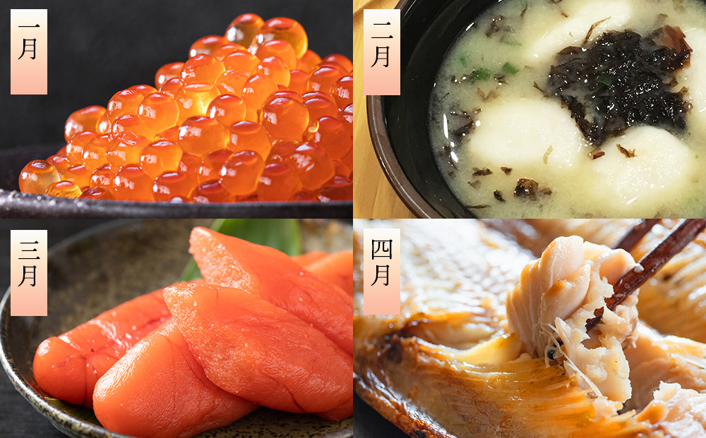 海の幸 定期便 】積丹 大川マンスリー ＜ 大川商店 ＞ いくら うに たらこ ほっけ 魚 貝 食べ比べ 北海道
