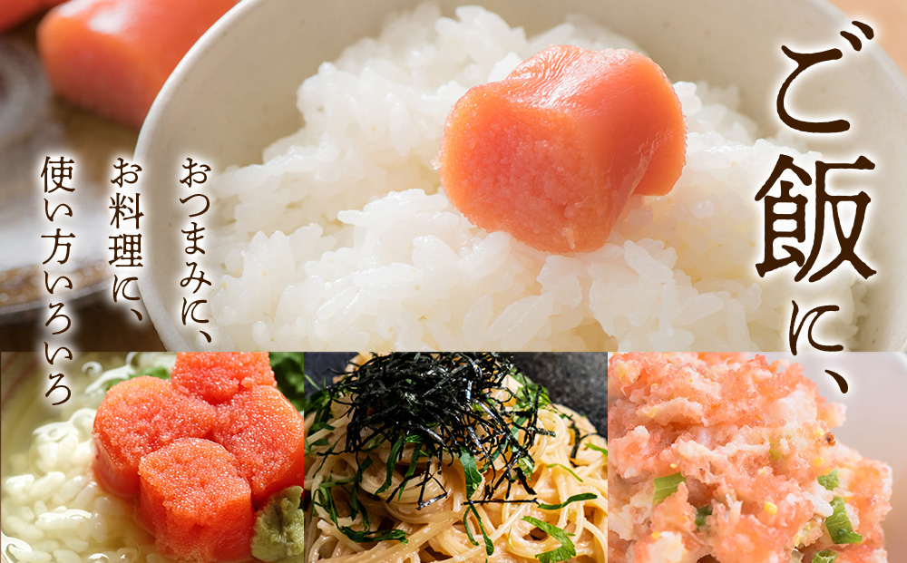 甘口たらこ1箱セット