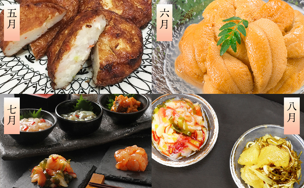 海の幸 定期便 】積丹 大川マンスリー ＜ 大川商店 ＞ いくら うに たらこ ほっけ 魚 貝 食べ比べ 北海道