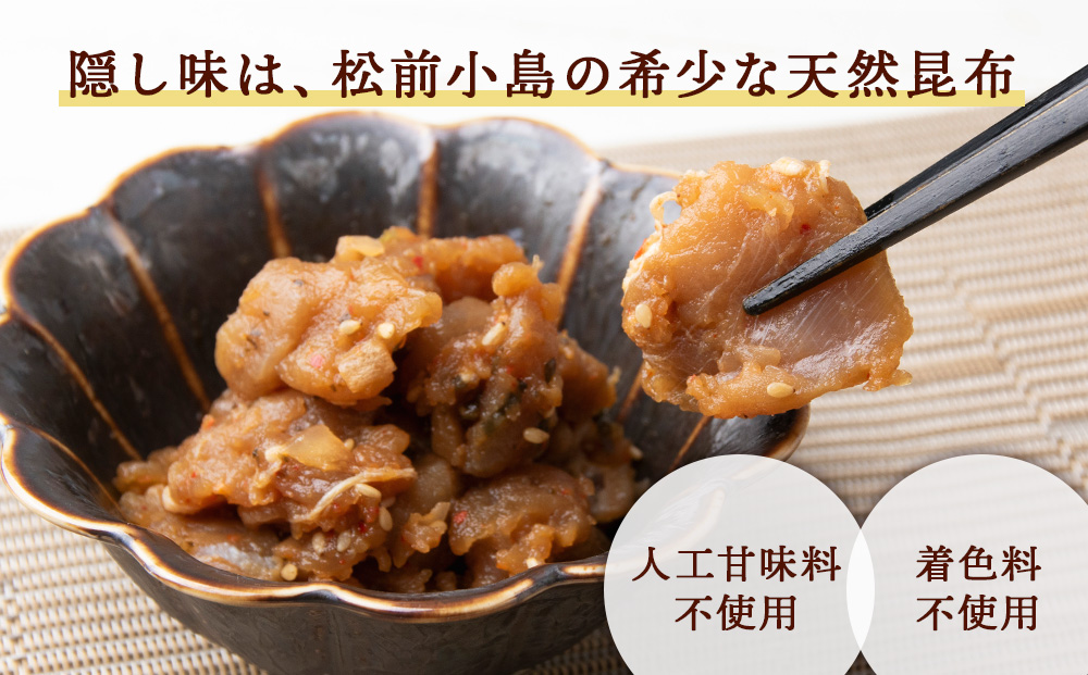 積丹クロマグロ漬け 80g 5個セット