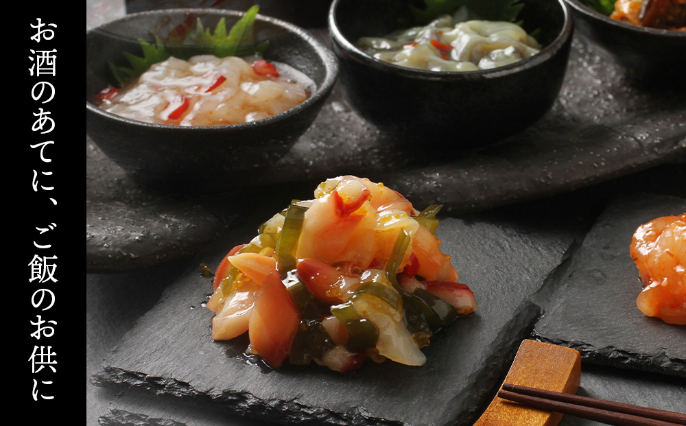 いつでも手軽に生珍味！5種各3袋セット ほたて 北寄 貝 ウニ エビ タコ 北海道 積丹 セット 食べ比べ 珍味 つまみ 《 大川商店 》