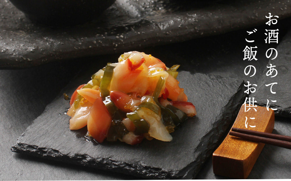 いつでも手軽に生珍味！5種各1袋セット ほたて 北寄 貝 ウニ エビ タコ 北海道 積丹 セット 食べ比べ 珍味 つまみ 《 大川商店 》