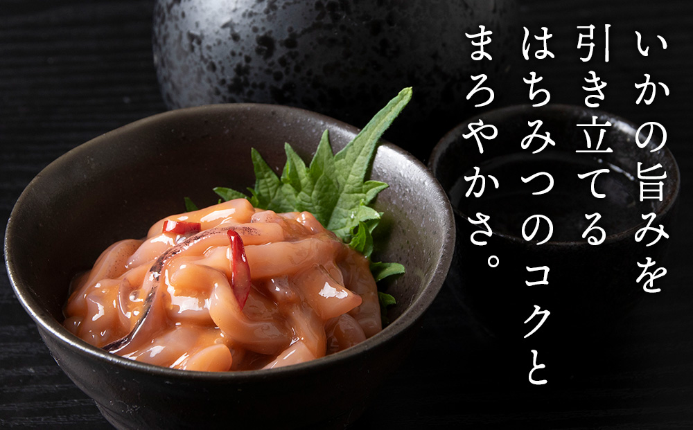 【9月30日受付終了】【10月発送】積丹 老舗手作りシリーズ "いか塩辛”140g×8個セット おつまみ 晩酌 ご飯のおとも
