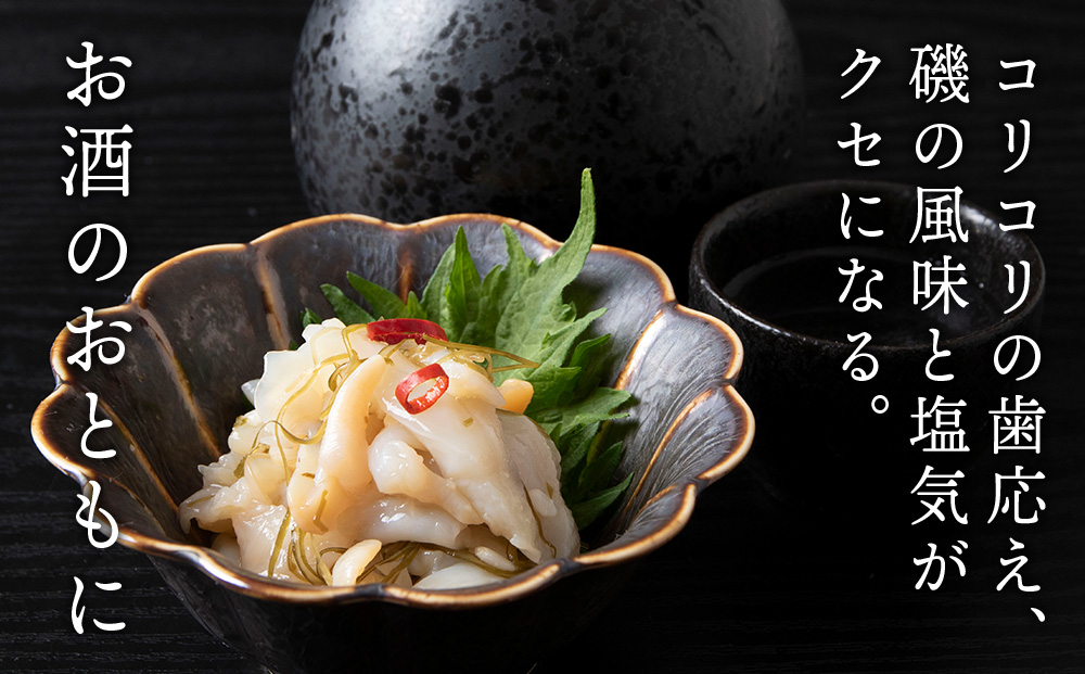 【9月30日受付終了】【10月発送】積丹 老舗手作りシリーズ "つぶ塩辛”160g×10個セット おつまみ 晩酌 ご飯のおとも
