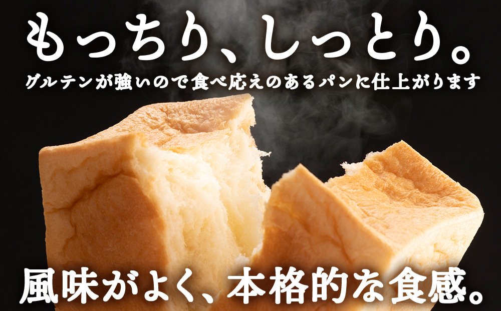 3ヵ月定期便 小麦粉（ゆめちから強力粉） 2kg×3袋　パン・お菓子つくり