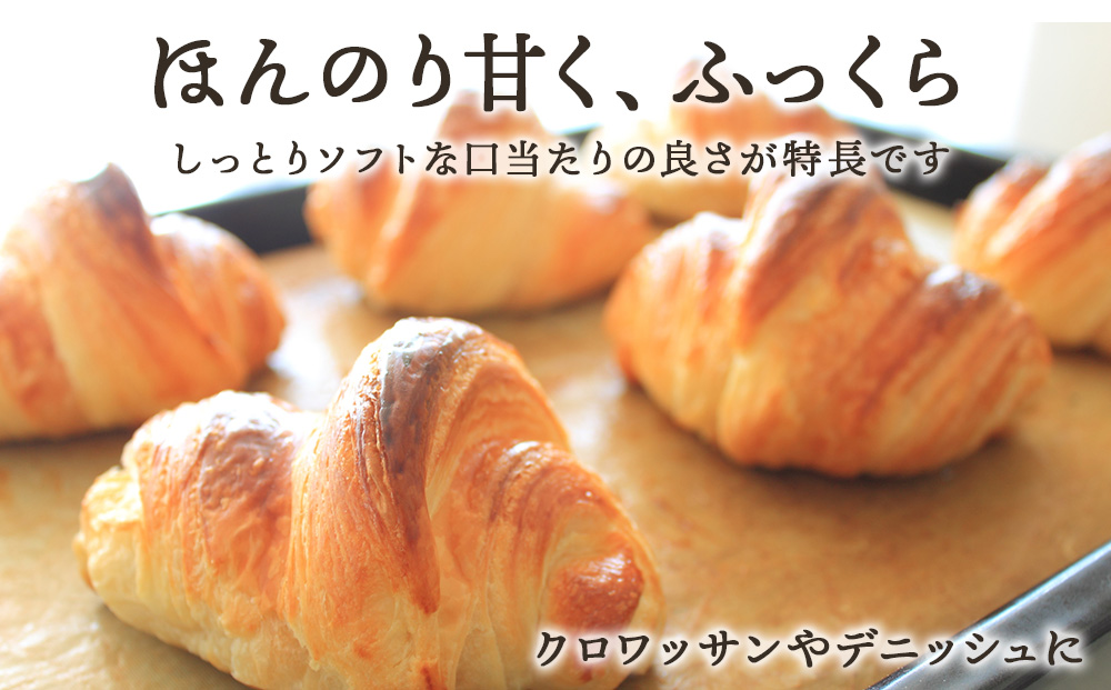 竹内さんちの小麦粉【北海道 春よ恋（２kg×１袋）保存に便利なチャック付袋！】小麦粉 2kg 春よ恋 小分け お菓子 パン