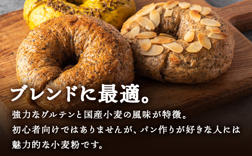 竹内さんちの小麦粉食べ比べ！【春よ恋・ゆめちから 各2㎏×各3袋】準強力粉 強力粉 保存に便利なチャック付袋！