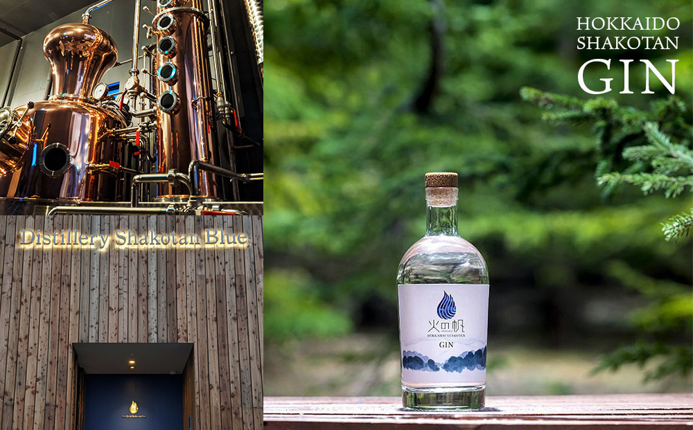 火の帆(HONOHO) KIBOU BLUE 500ml 2本