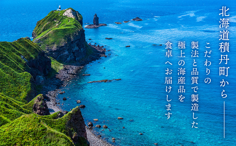 開きほっけ10枚セット＜大川商店＞